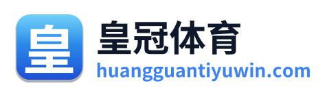 皇冠体育 Logo